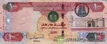 banknote 100 درهم