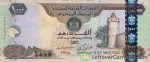 banknote 1000 درهم