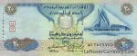 banknote 20 درهم