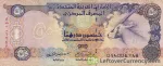banknote 50 درهم