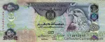 banknote 500 درهم