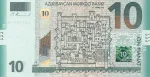 banknote 10 منات آذربایجان
