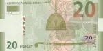 banknote 20 منات آذربایجان