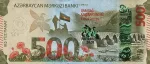 banknote 500 منات آذربایجان