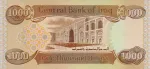 banknote 1000 دینار عراق