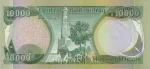 banknote 10000 دینار عراق