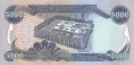 banknote 5000 دینار عراق