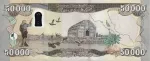 banknote 50000 دینار عراق