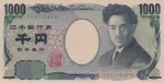 banknote 1000 ین ژاپن