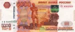 banknote 5000 روبل روسیه