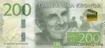 banknote 200 کرون سوئد