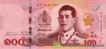 banknote 100 بات تایلند