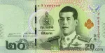 banknote 20 بات تایلند