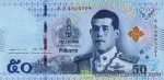 banknote 50 بات تایلند