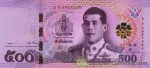 banknote 500 بات تایلند