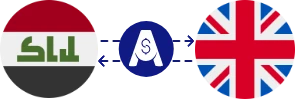 نرخ تبدیل دینار عراق به پوند انگلیس